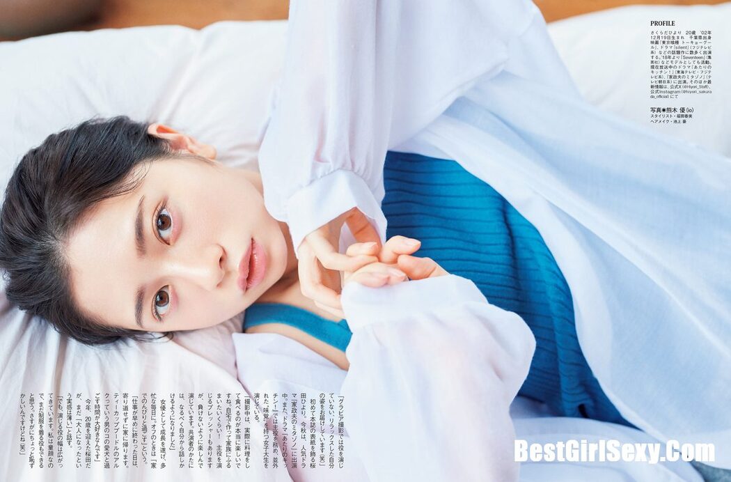 FLASH 2023.11.14 桜田ひより 黒嵜菜々子 三吉彩花 井上咲楽 北向珠夕 まるぴ 石川澪 北野ゆか