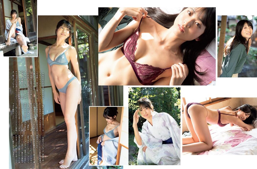 FLASH 2023.12.12 鈴木愛理 豊田ルナ 大和田南那 斉藤里奈 井上晴菜 奥村梨穂