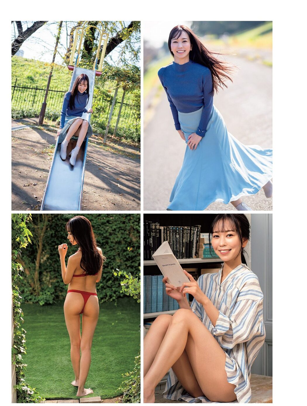 FLASH 2024.01.23 西野七瀬 矢野ななか 谷あさこ いけちゃん 奈良未遥