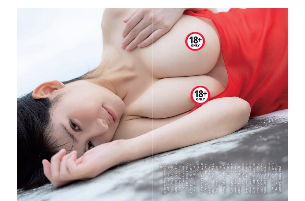 FLASH 2023.10.17-24 森元流那 新藤まなみ 吉澤遥奈 鈴原すず 風吹ケイ 斎藤恭代 込山榛香 山手梨愛
