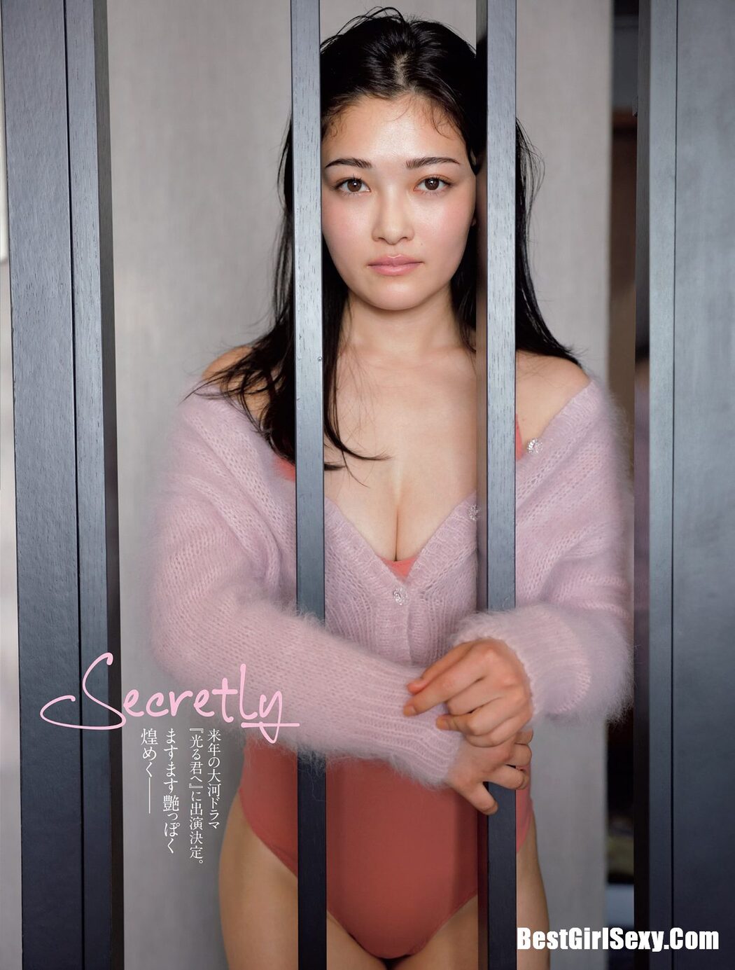 FLASH 2023.11.14 桜田ひより 黒嵜菜々子 三吉彩花 井上咲楽 北向珠夕 まるぴ 石川澪 北野ゆか