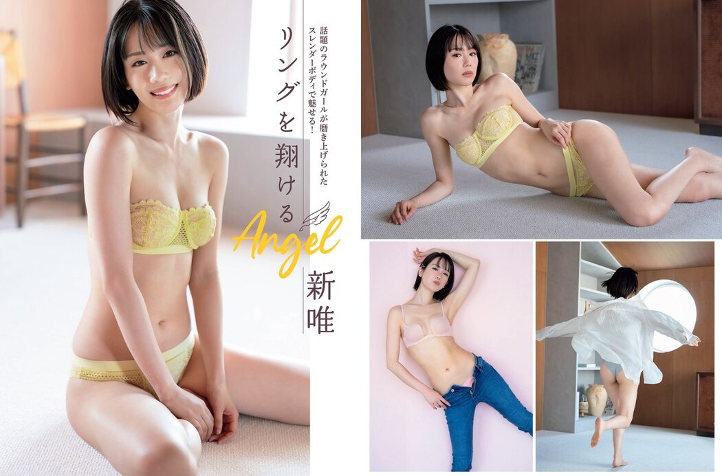 FLASH 2023-09-12 No.1702 Asuka Kijima 貴島明日香 Rei Fujizono 藤園麗