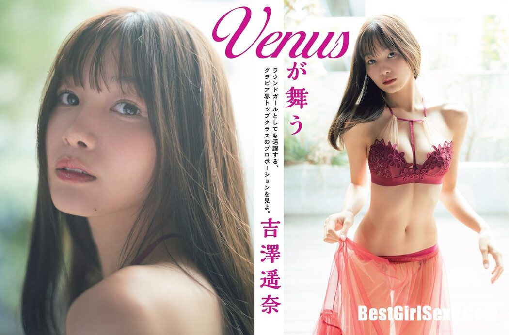 FLASH 2023.11.21 桑島海空 いけちゃん 青山なぎさ 吉澤遥奈 辻りりさ 正鋳真優