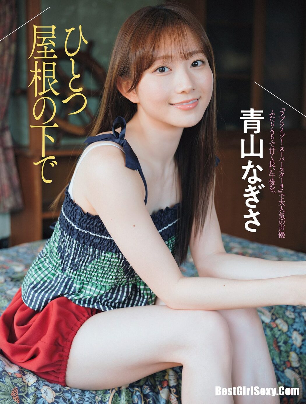 FLASH 2023.11.21 桑島海空 いけちゃん 青山なぎさ 吉澤遥奈 辻りりさ 正鋳真優