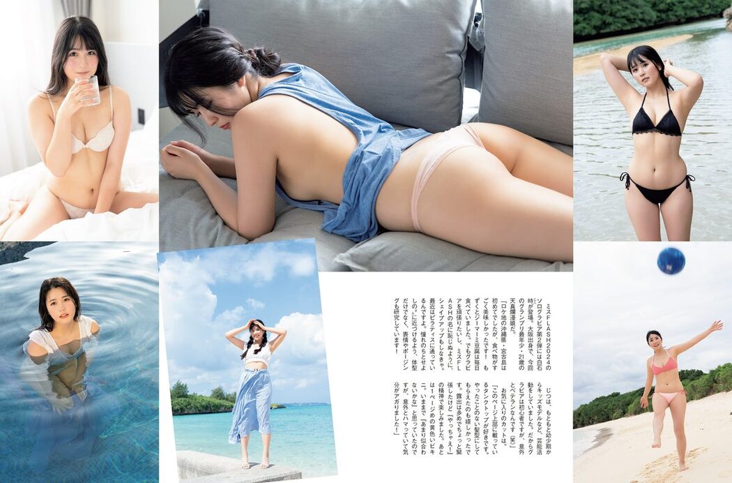 FLASH 2024.02.13 桃月なしこ 名取くるみ 新谷姫加 大久保桜子 白濱美兎 白石時 本間日陽 姫川せな