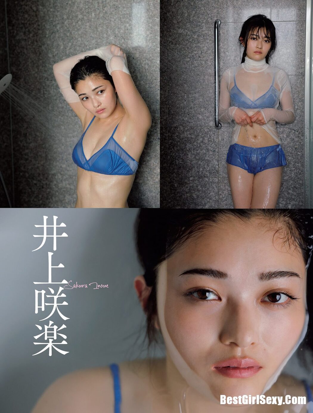 FLASH 2023.11.14 桜田ひより 黒嵜菜々子 三吉彩花 井上咲楽 北向珠夕 まるぴ 石川澪 北野ゆか