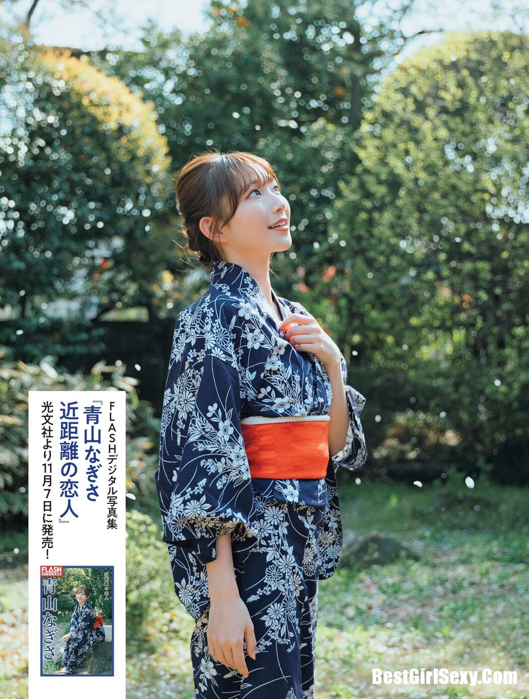 FLASH 2023.11.21 桑島海空 いけちゃん 青山なぎさ 吉澤遥奈 辻りりさ 正鋳真優