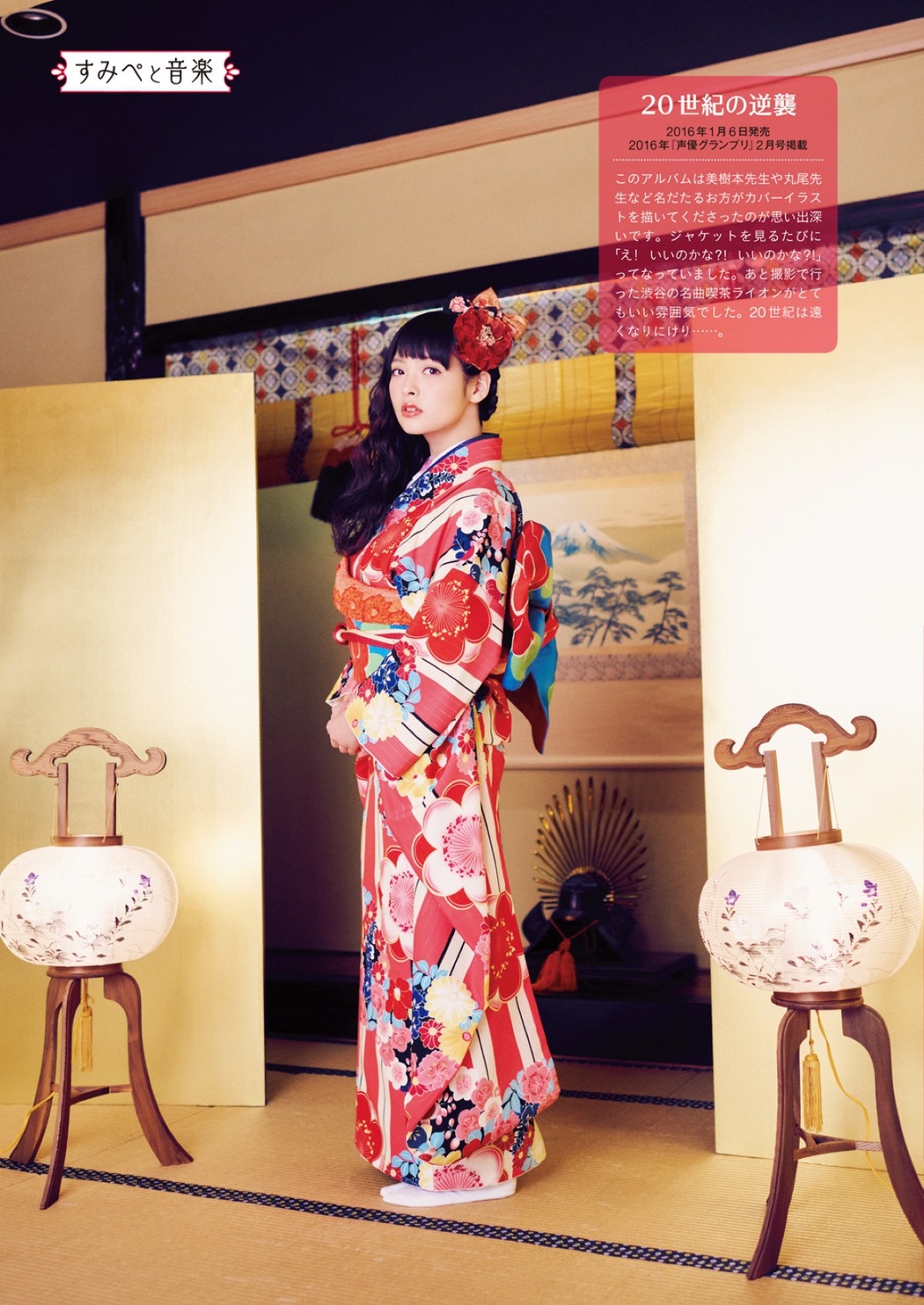 Photobook 2018-12-19 Sumire Uesaka 上坂すみれ – Flashback Of Sumipe My Life