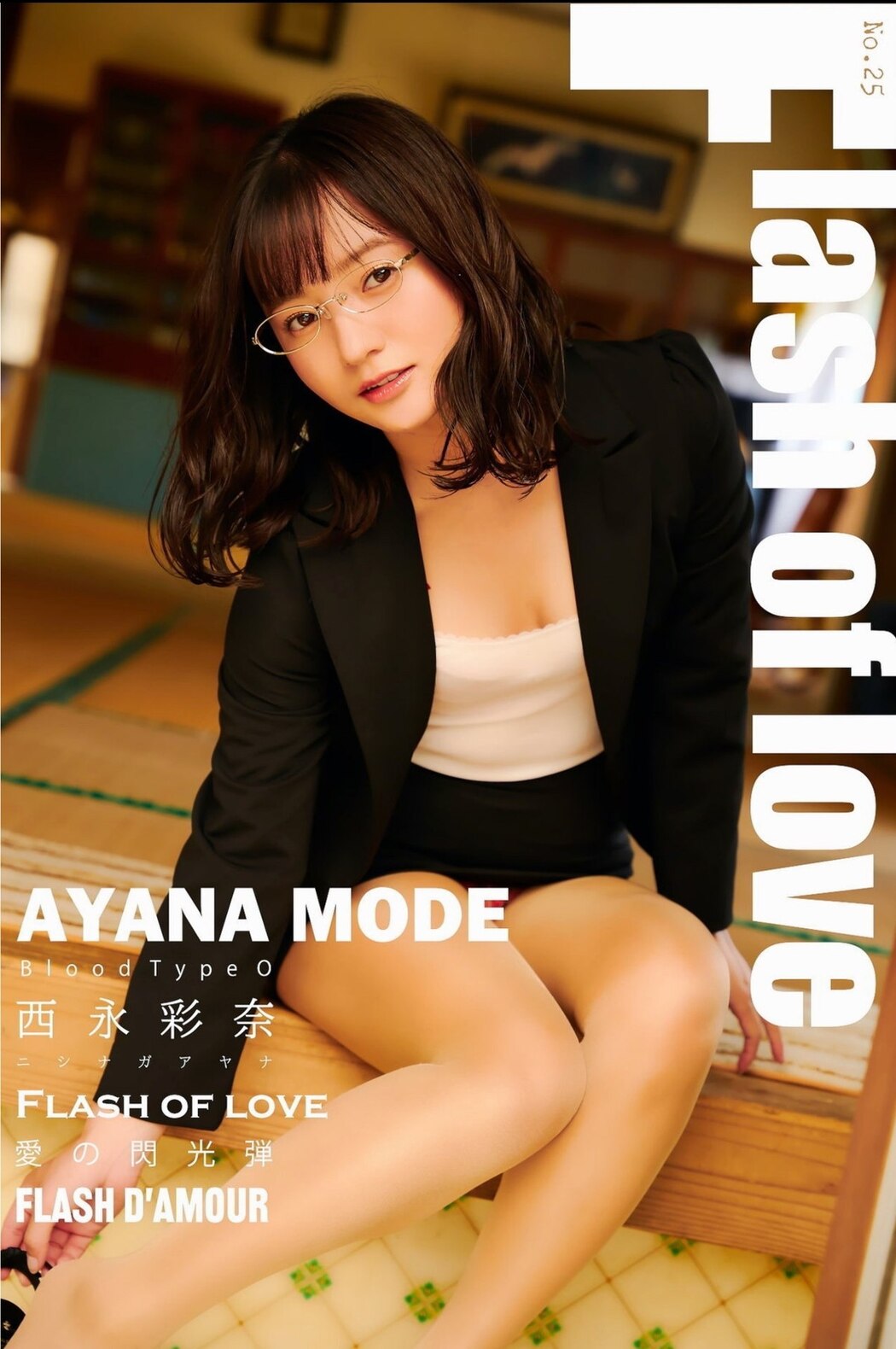 Photobook Ayana Nishinaga 西永彩奈 – Mode Flash Of Love B