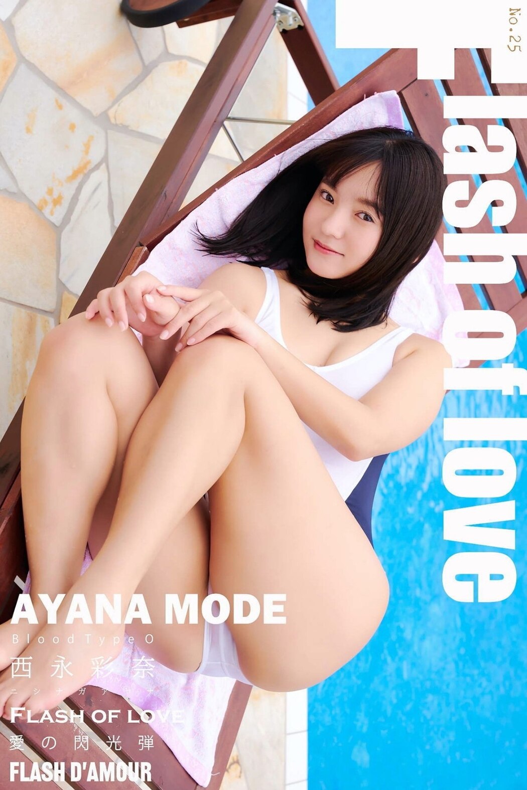 Photobook Ayana Nishinaga 西永彩奈 – Mode Flash Of Love A Cover Photo