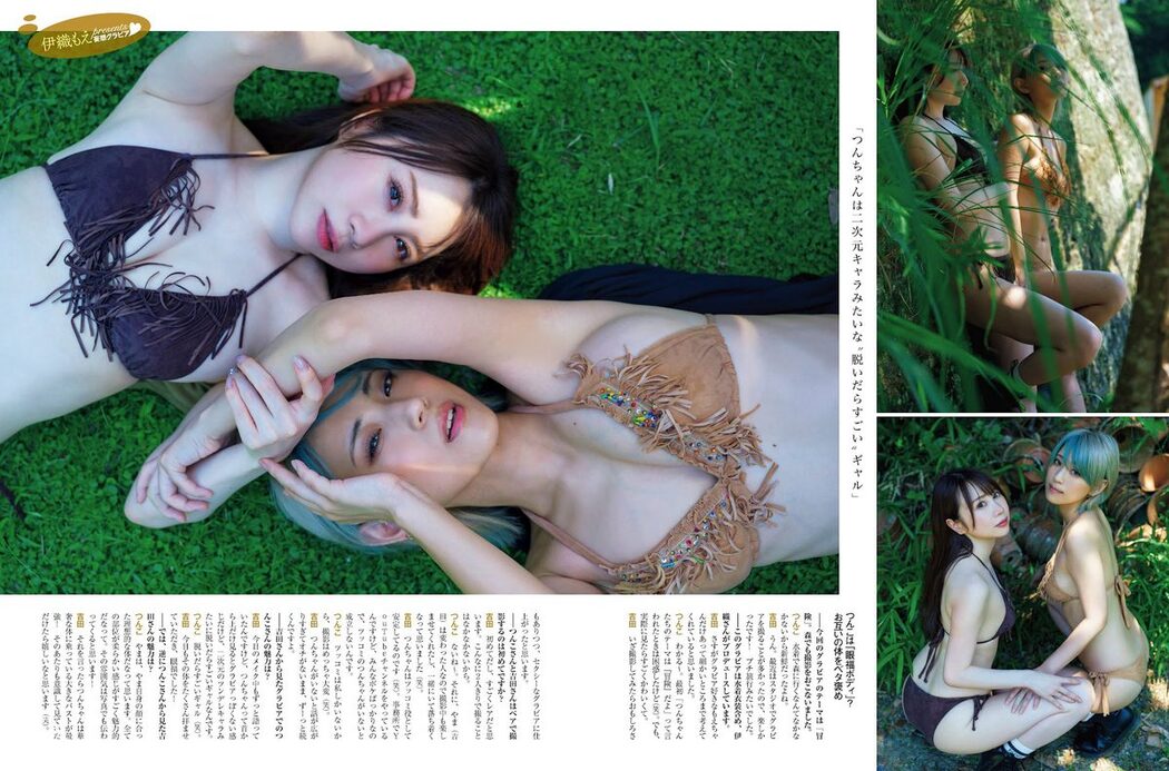 Platinum Flash 2022 Vol.19 えなこ 伊織もえ 篠崎こころ 篠原みなみ 茉夏 宮本彩希 吉田早希 隅野和奏 伊織もえ