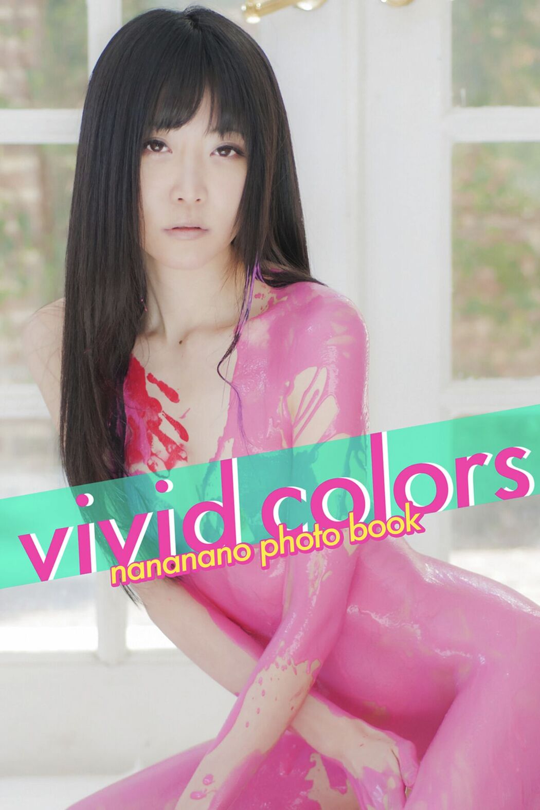 JP Nananano 七菜乃 – Vivid Colors Part01 (57P) Cover Photo