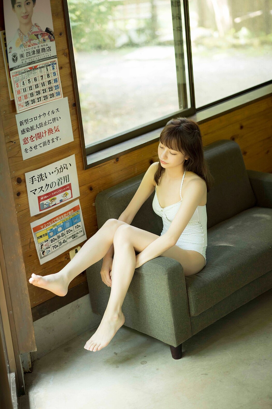 FLASHデジタル写真集 2022-10-14 Fuuka Mori 森ふう花 – Ongaeshi