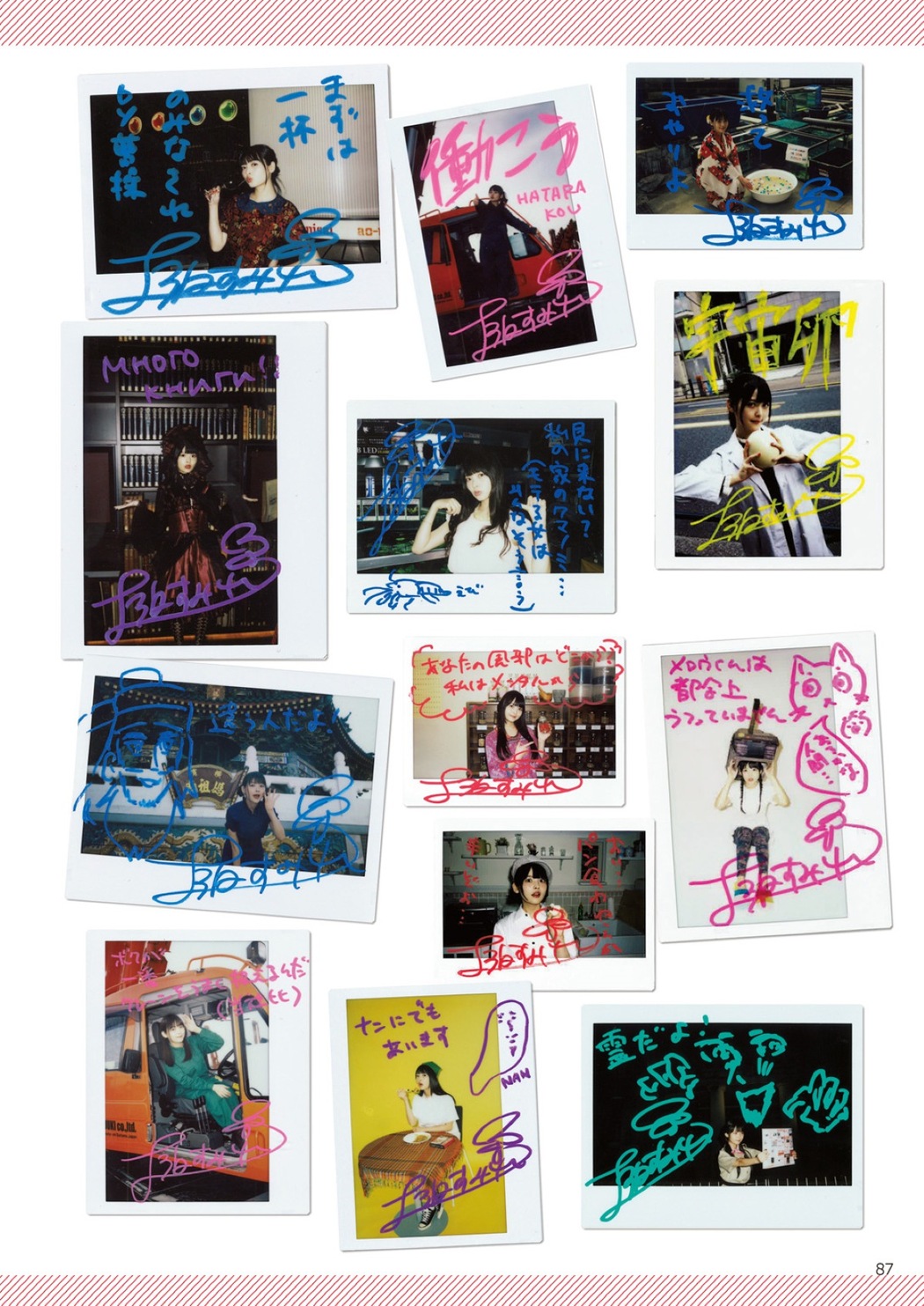 Photobook 2018-12-19 Sumire Uesaka 上坂すみれ – Flashback Of Sumipe My Life