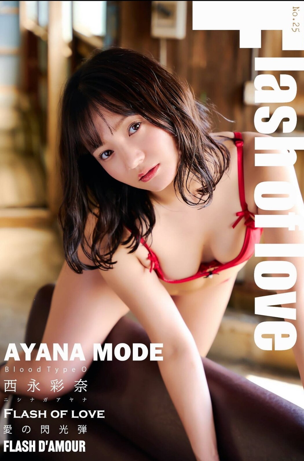 Photobook Ayana Nishinaga 西永彩奈 – Mode Flash Of Love B