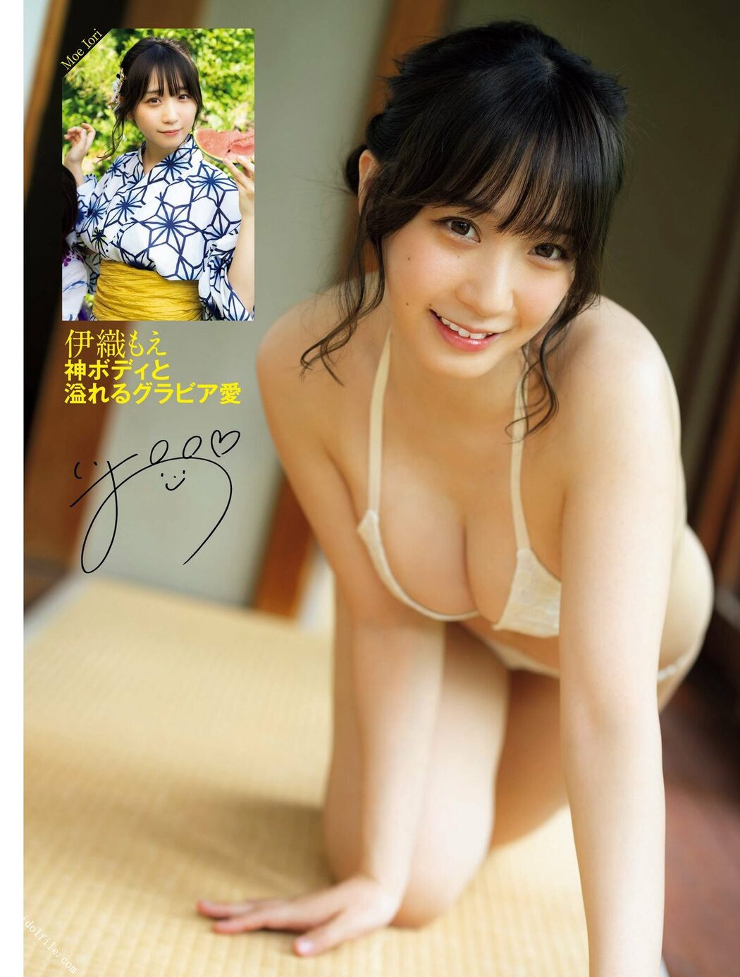Platinum Flash 2022 Vol.19 えなこ 伊織もえ 篠崎こころ 篠原みなみ 茉夏 宮本彩希 吉田早希 隅野和奏 伊織もえ