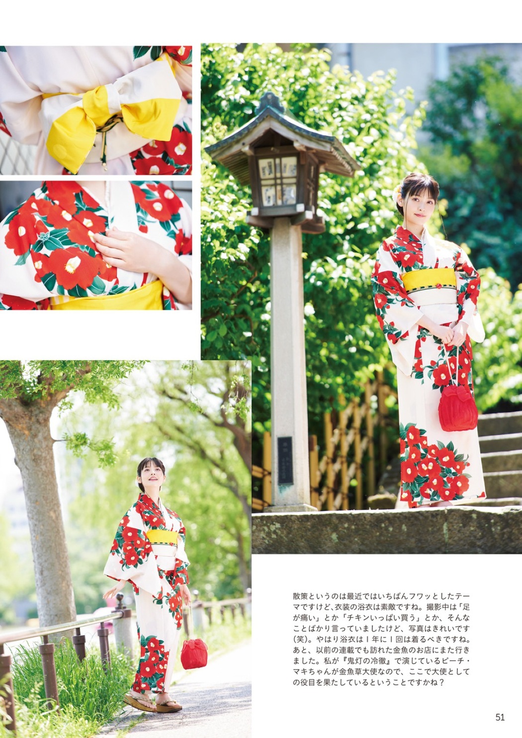 Photobook 2018-12-19 Sumire Uesaka 上坂すみれ – Flashback Of Sumipe My Life