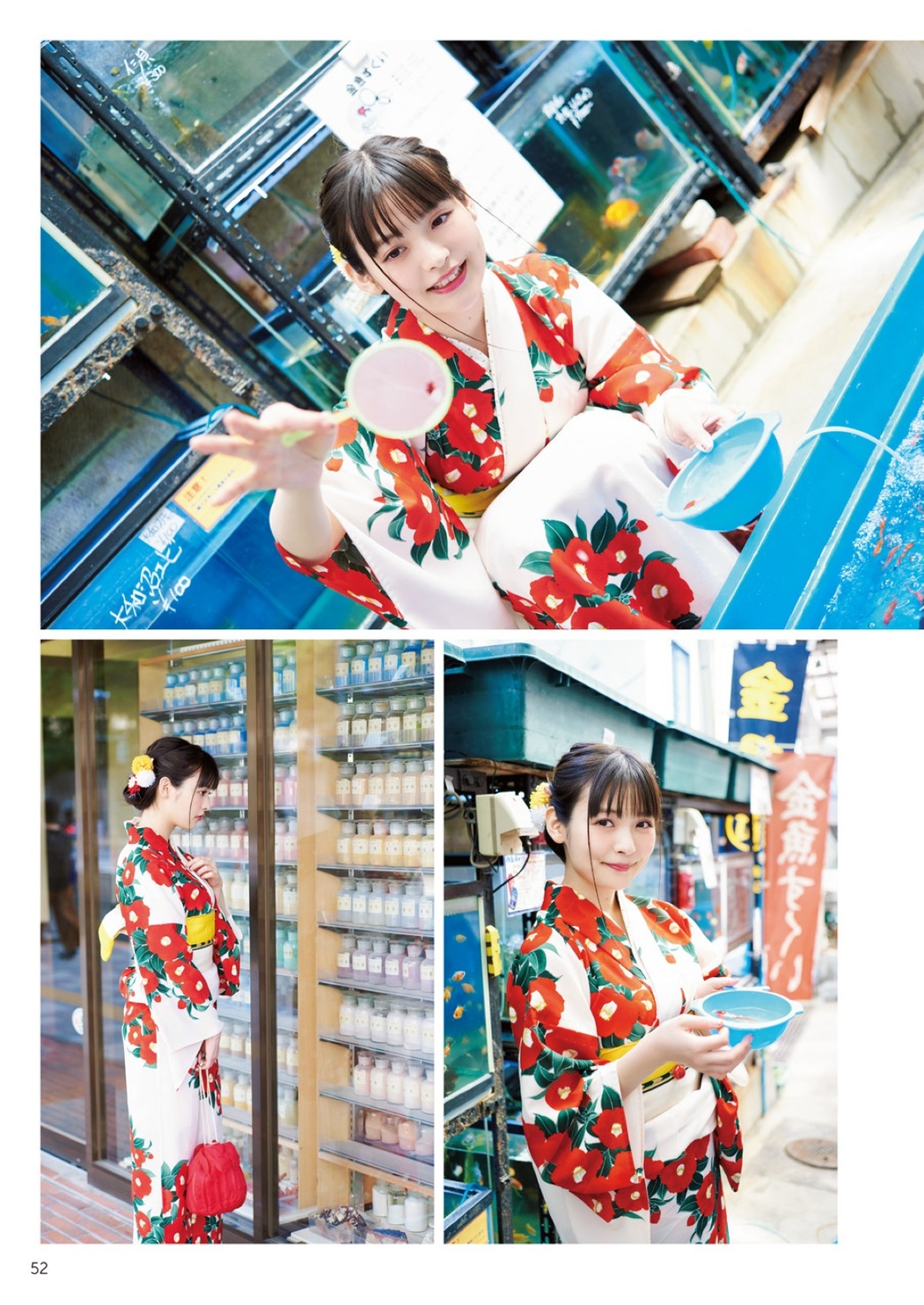 Photobook 2018-12-19 Sumire Uesaka 上坂すみれ – Flashback Of Sumipe My Life