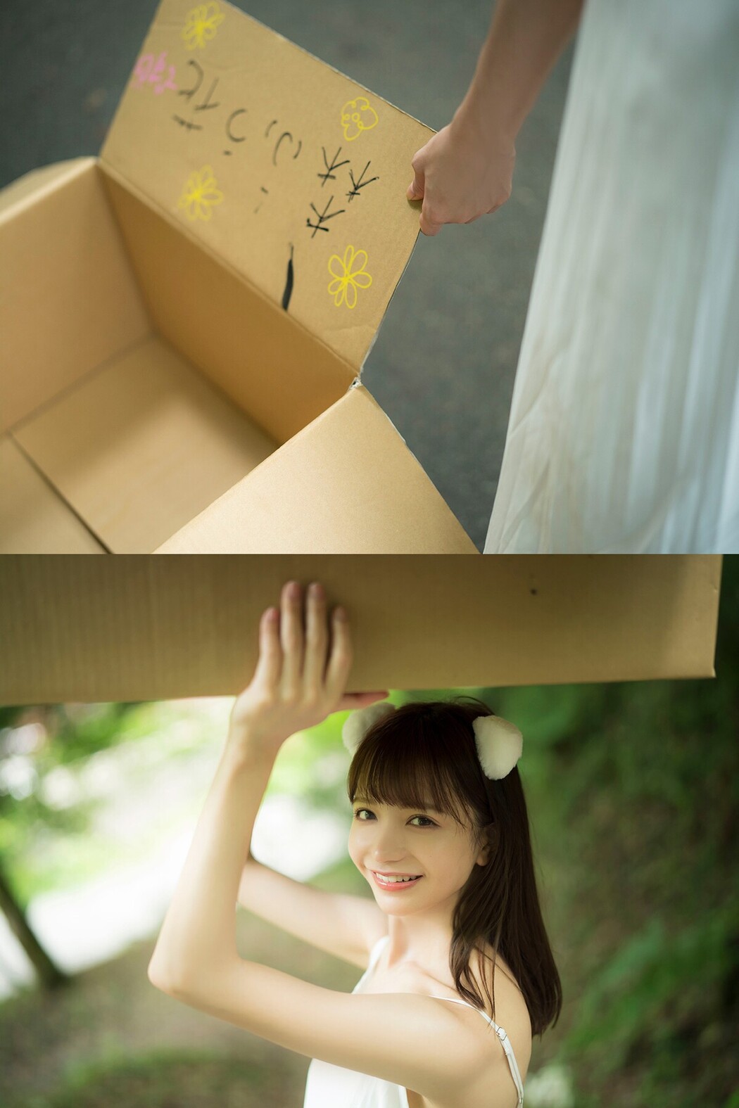 FLASHデジタル写真集 2022-10-14 Fuuka Mori 森ふう花 – Ongaeshi