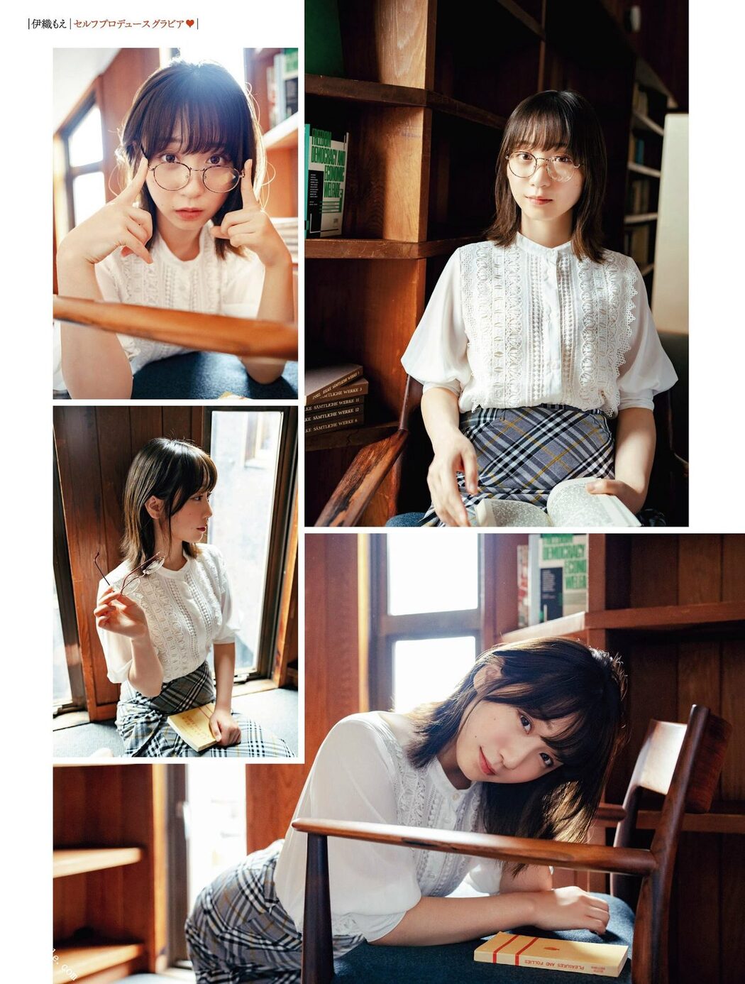 Platinum Flash 2022 Vol.19 えなこ 伊織もえ 篠崎こころ 篠原みなみ 茉夏 宮本彩希 吉田早希 隅野和奏 伊織もえ