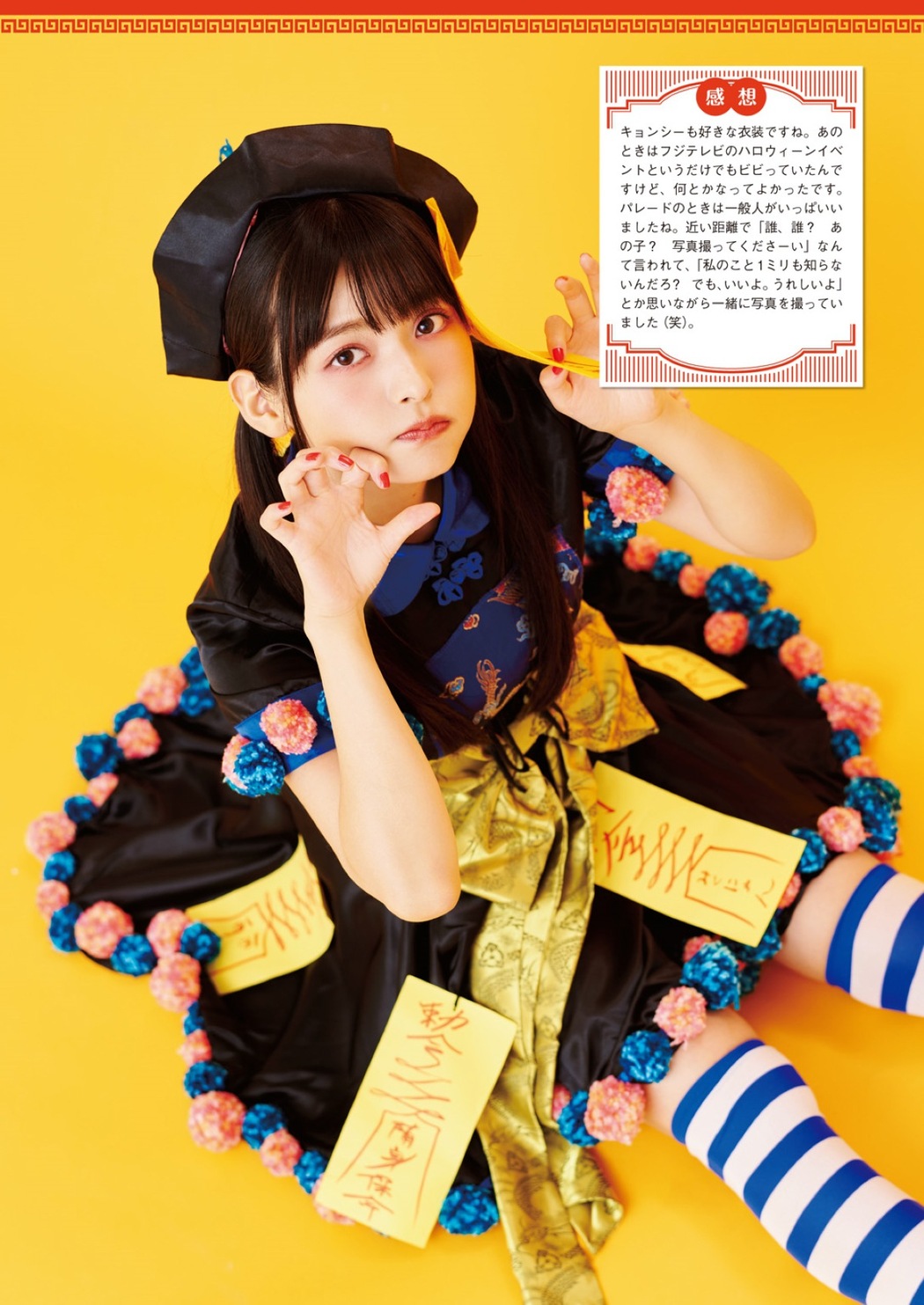 Photobook 2018-12-19 Sumire Uesaka 上坂すみれ – Flashback Of Sumipe My Life