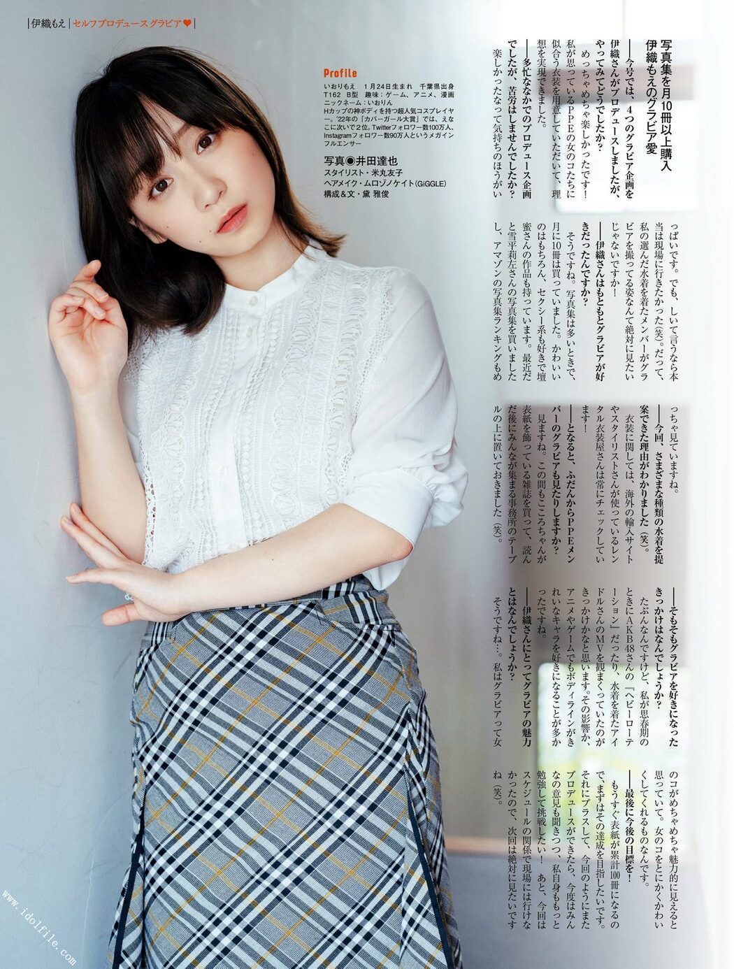 Platinum Flash 2022 Vol.19 えなこ 伊織もえ 篠崎こころ 篠原みなみ 茉夏 宮本彩希 吉田早希 隅野和奏 伊織もえ