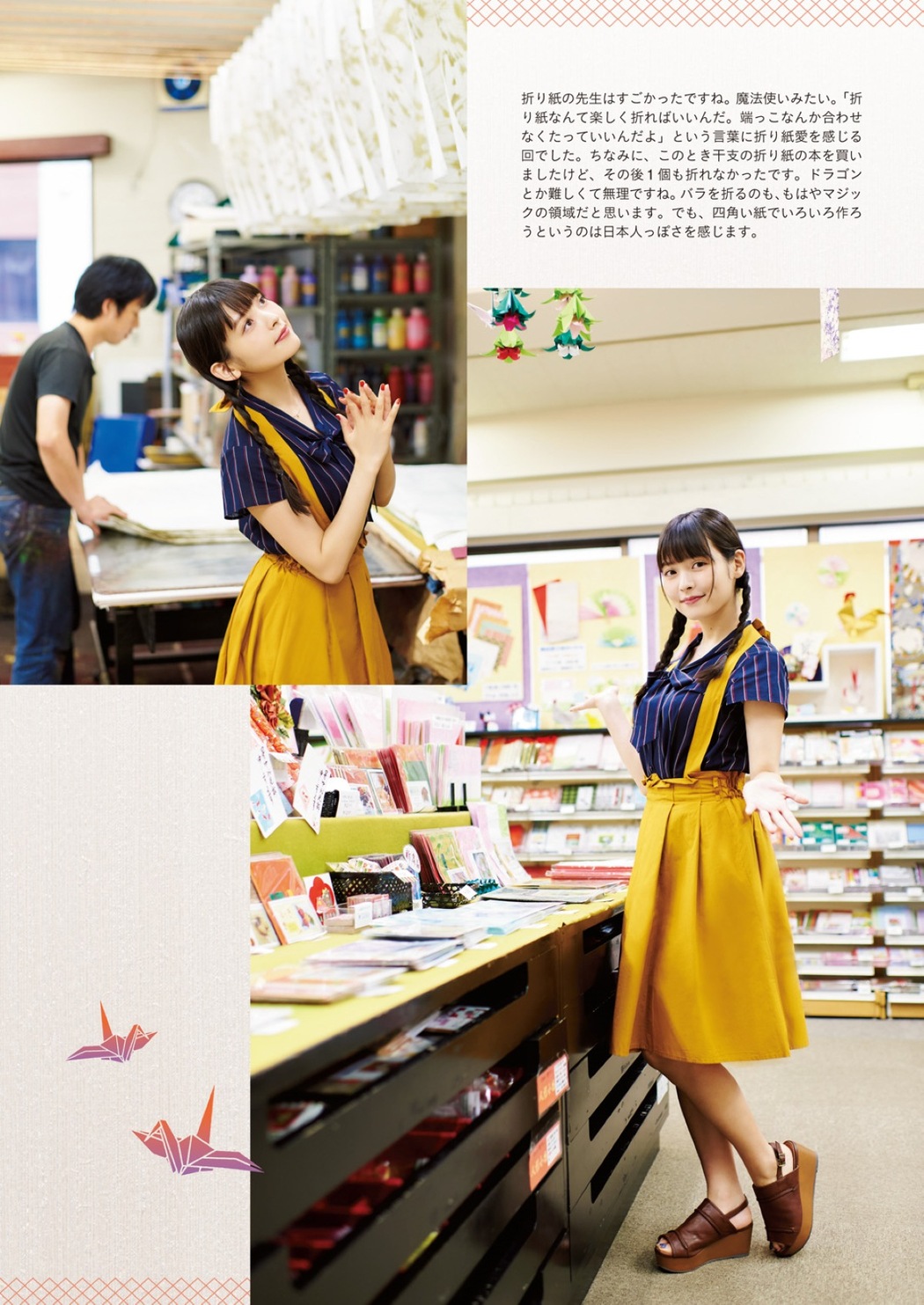 Photobook 2018-12-19 Sumire Uesaka 上坂すみれ – Flashback Of Sumipe My Life