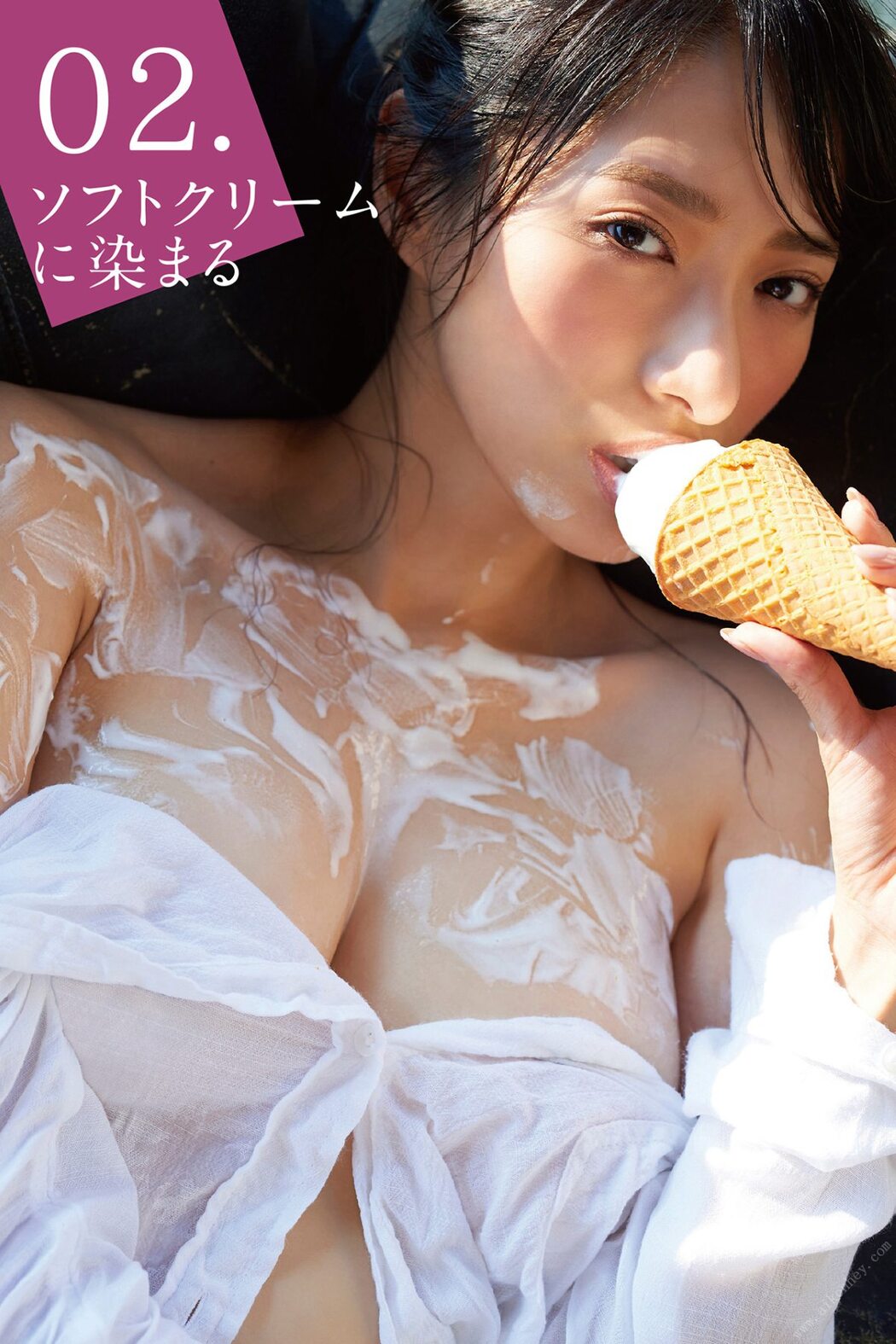 FLASH Photobook Yuka Someya 染谷有香 – 01 Dyed in sweat 02 Dyed in soft serve ice cream 2020-10-27