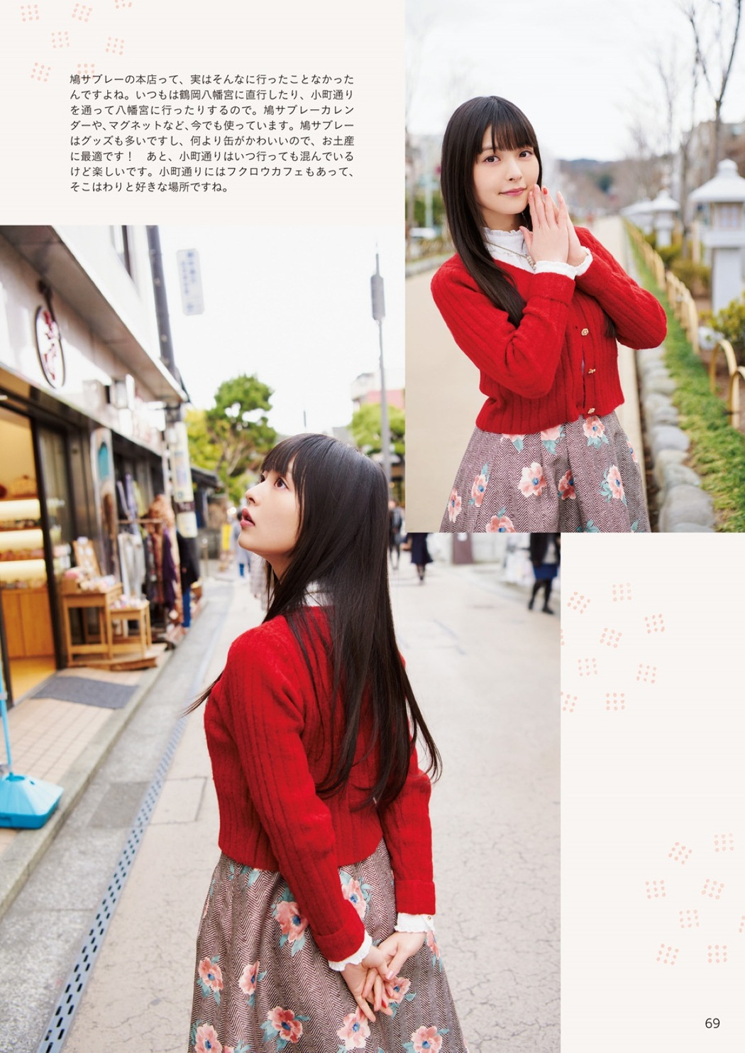 Photobook 2018-12-19 Sumire Uesaka 上坂すみれ – Flashback Of Sumipe My Life