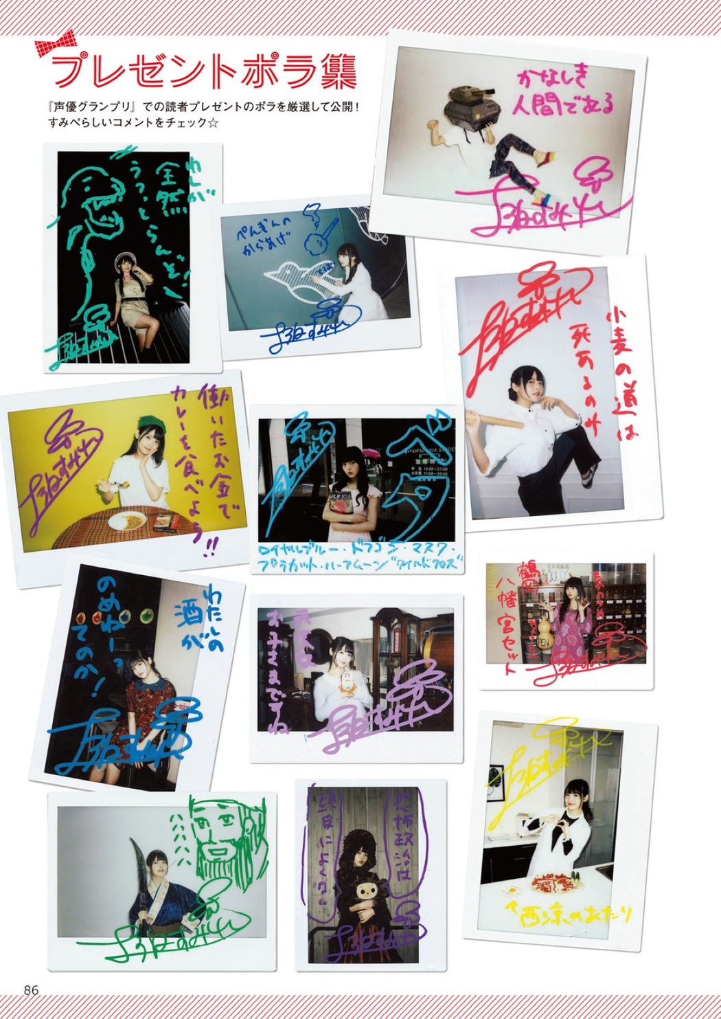 Photobook 2018-12-19 Sumire Uesaka 上坂すみれ – Flashback Of Sumipe My Life