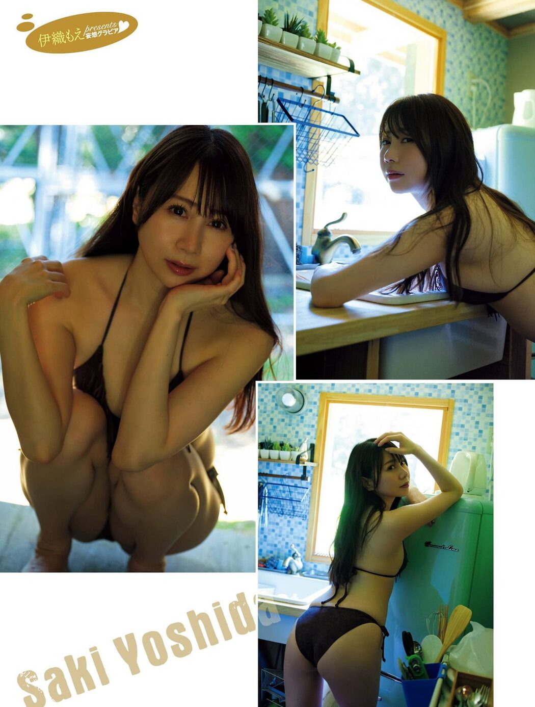Platinum Flash 2022 Vol.19 えなこ 伊織もえ 篠崎こころ 篠原みなみ 茉夏 宮本彩希 吉田早希 隅野和奏 伊織もえ