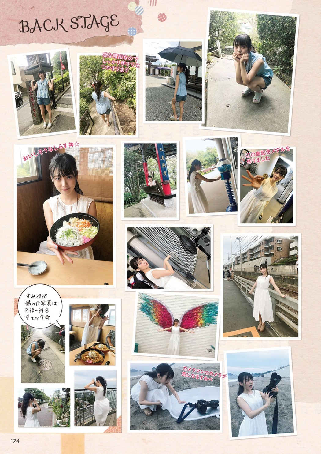 Photobook 2018-12-19 Sumire Uesaka 上坂すみれ – Flashback Of Sumipe My Life
