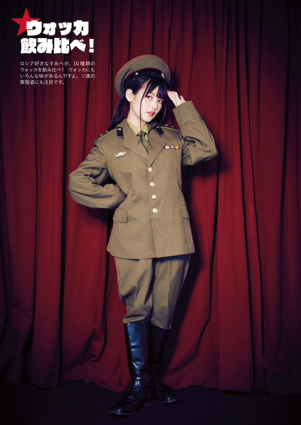 Photobook 2018-12-19 Sumire Uesaka 上坂すみれ – Flashback Of Sumipe My Life