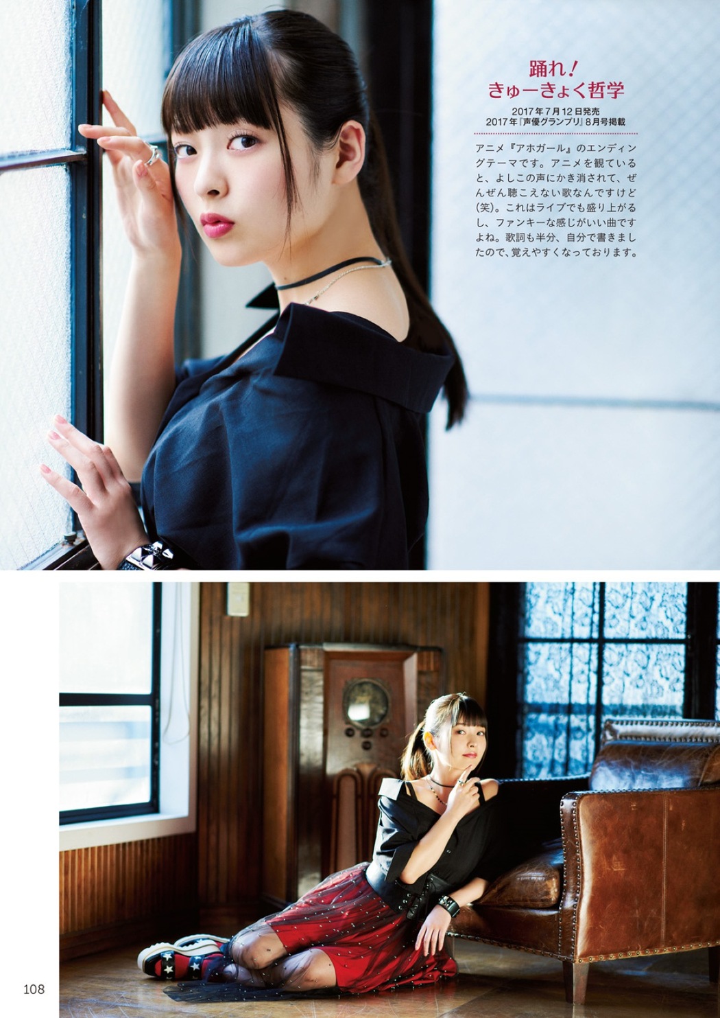 Photobook 2018-12-19 Sumire Uesaka 上坂すみれ – Flashback Of Sumipe My Life