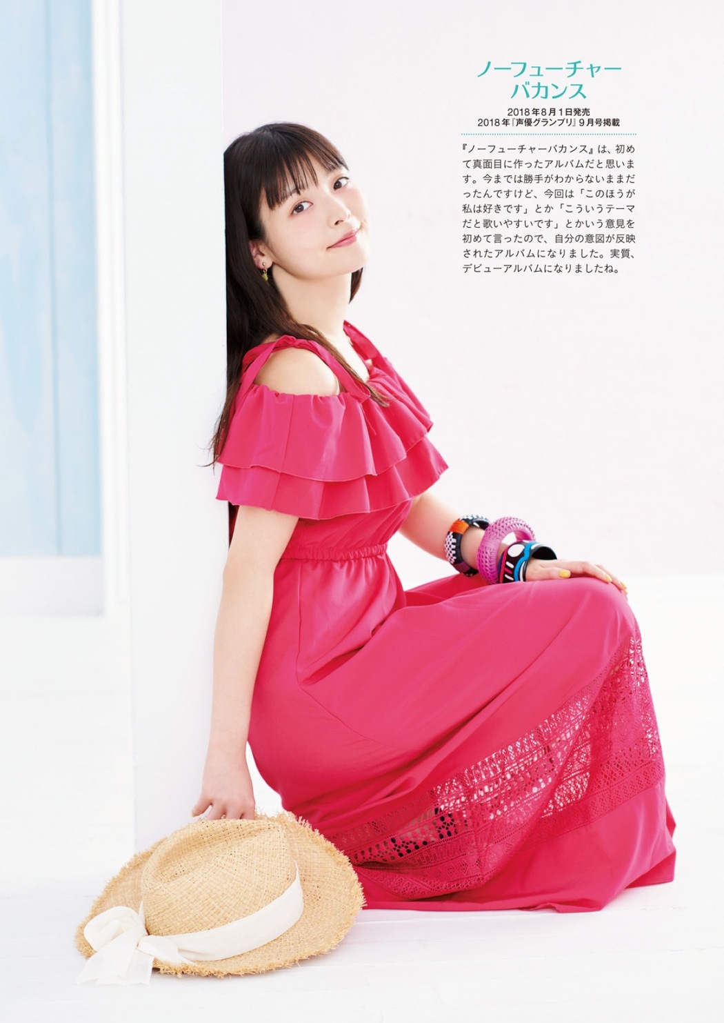 Photobook 2018-12-19 Sumire Uesaka 上坂すみれ – Flashback Of Sumipe My Life