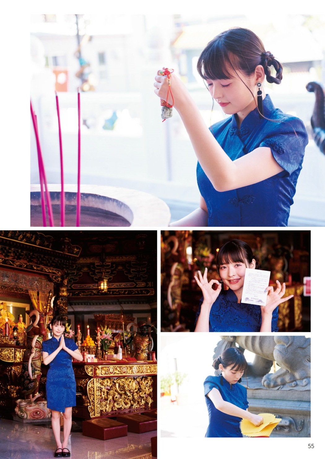 Photobook 2018-12-19 Sumire Uesaka 上坂すみれ – Flashback Of Sumipe My Life