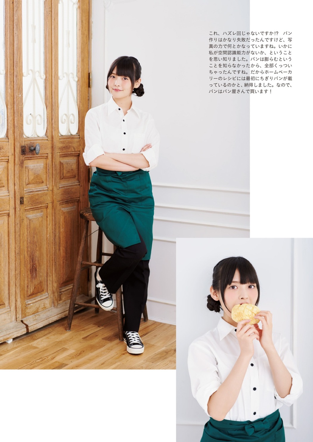 Photobook 2018-12-19 Sumire Uesaka 上坂すみれ – Flashback Of Sumipe My Life