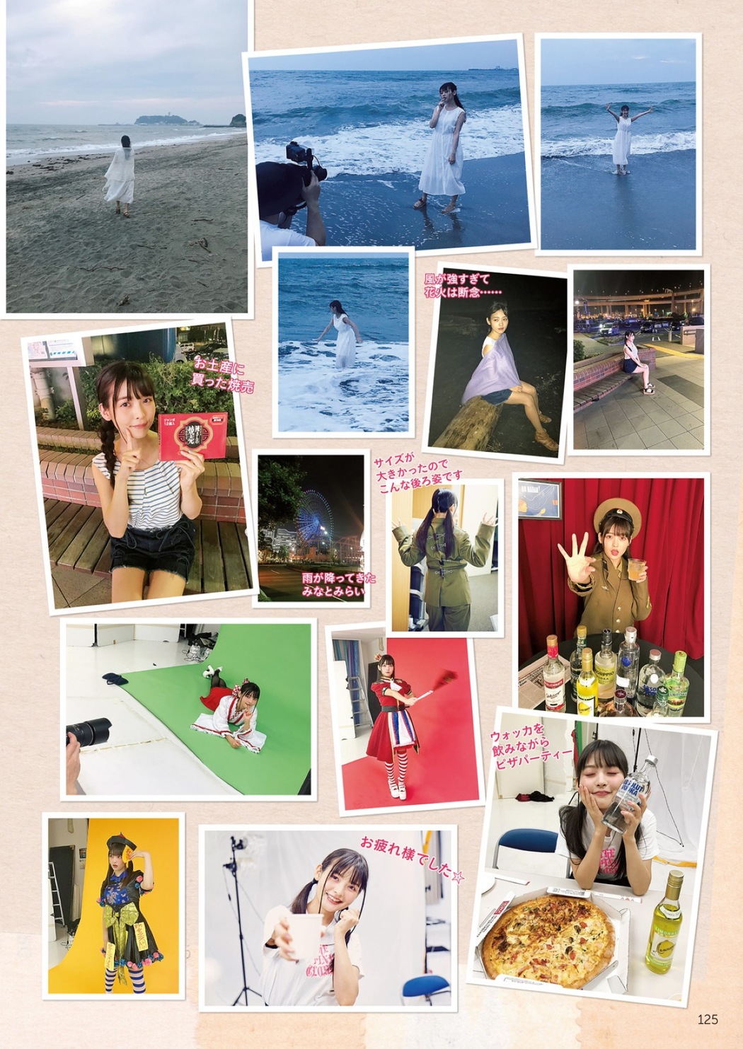 Photobook 2018-12-19 Sumire Uesaka 上坂すみれ – Flashback Of Sumipe My Life