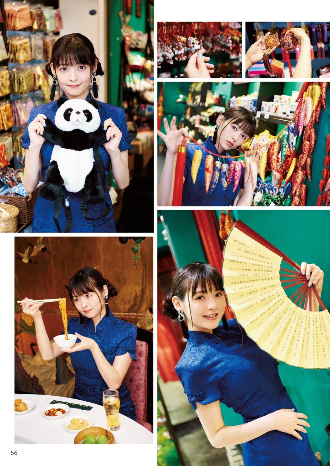 Photobook 2018-12-19 Sumire Uesaka 上坂すみれ – Flashback Of Sumipe My Life