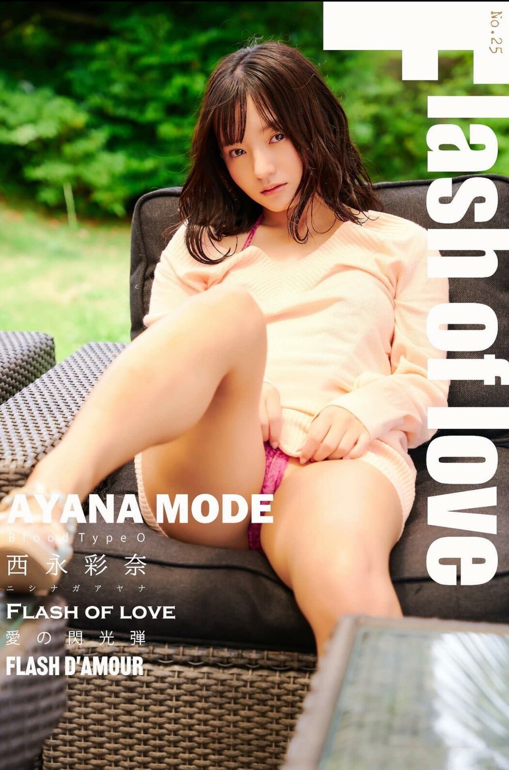 Photobook Ayana Nishinaga 西永彩奈 – Mode Flash Of Love B