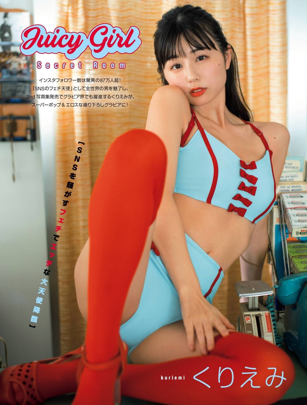 Platinum Flash Vol.17