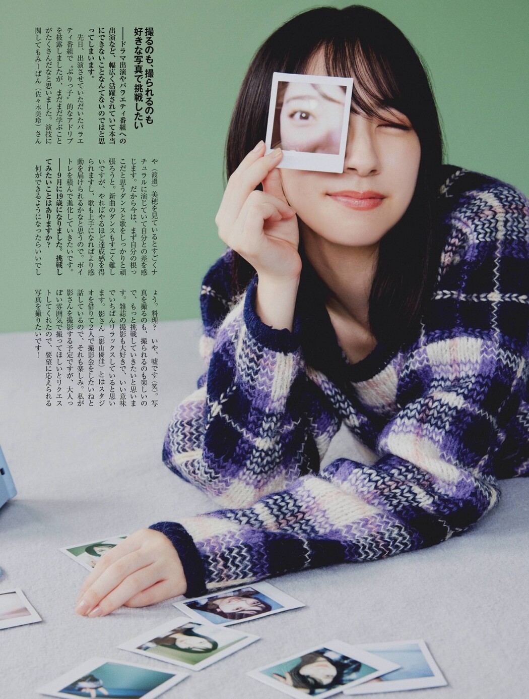 Platinum Flash Vol.17