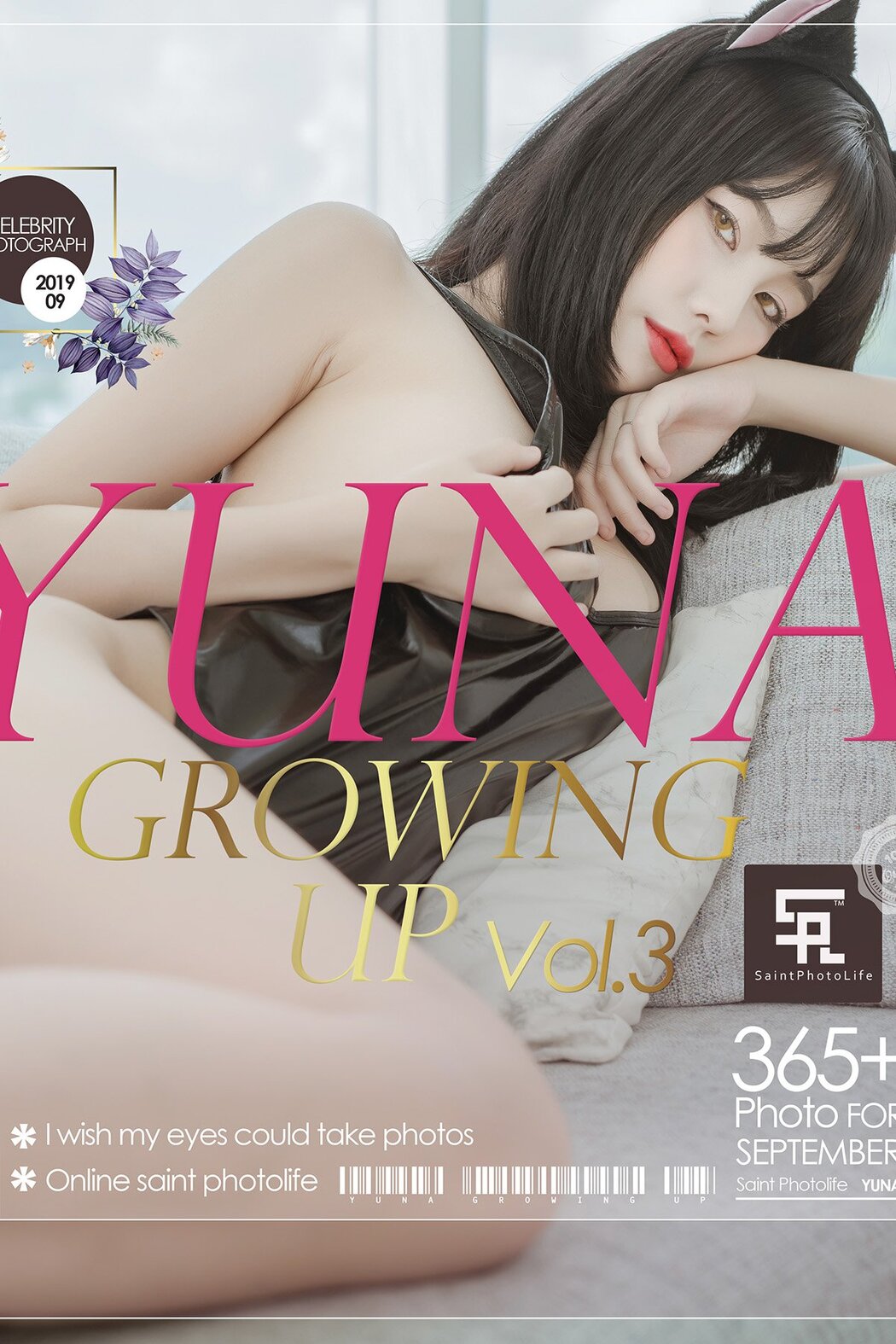 SaintPhotoLife Growing up Yuna Vol.3 Cover Photo