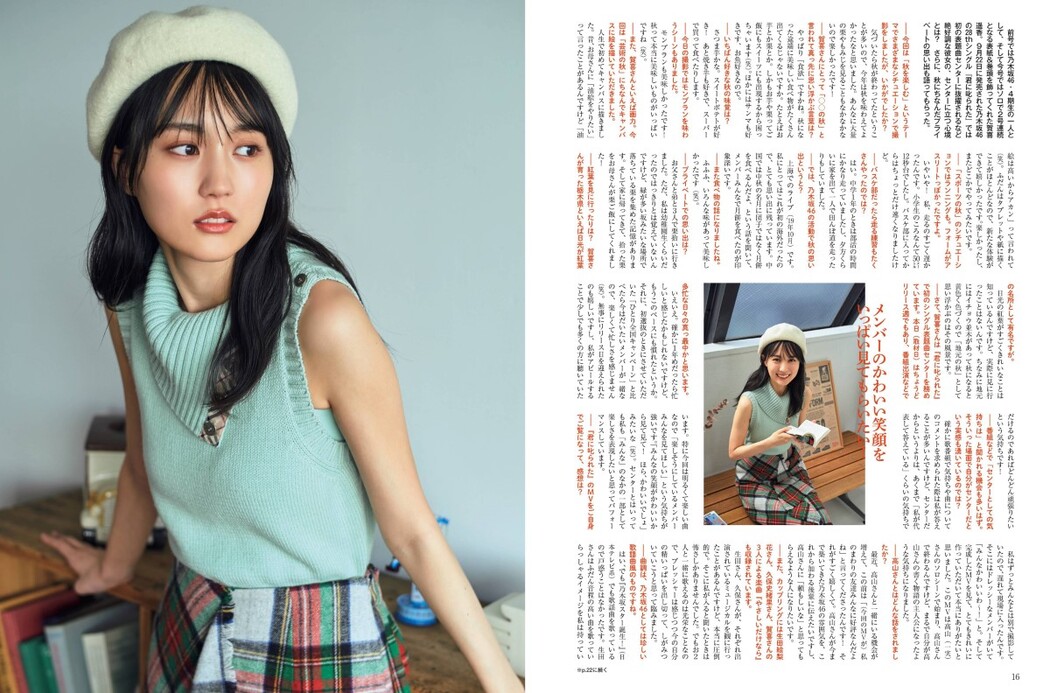 Platinum Flash Vol.17