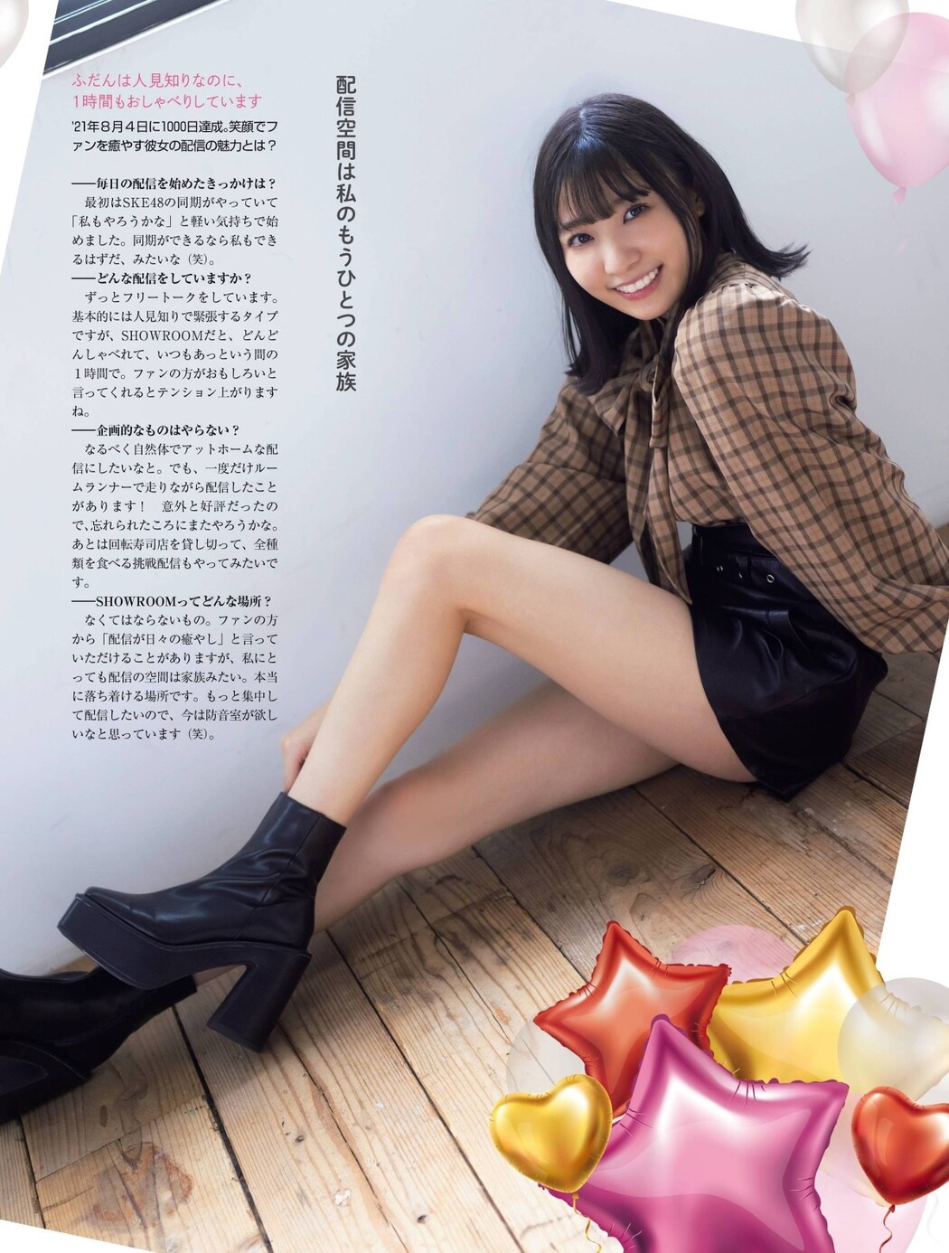 Platinum Flash Vol.17