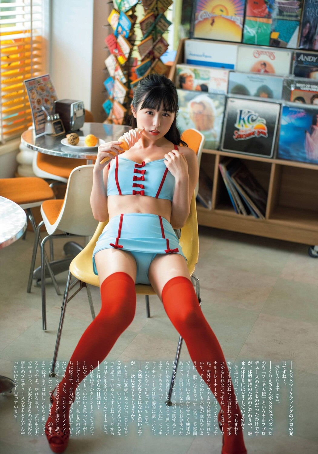 Platinum Flash Vol.17