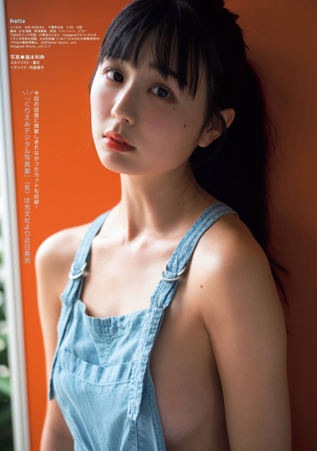 Platinum Flash Vol.17
