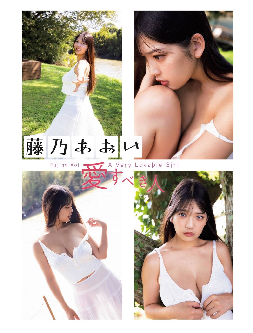 Platinum Flash Vol.17
