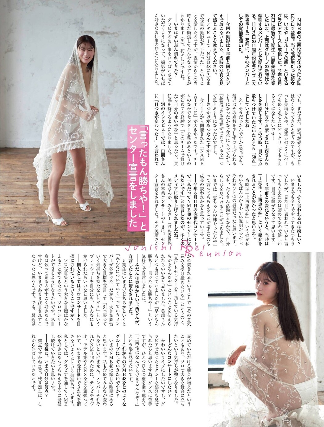 Platinum Flash Vol.17