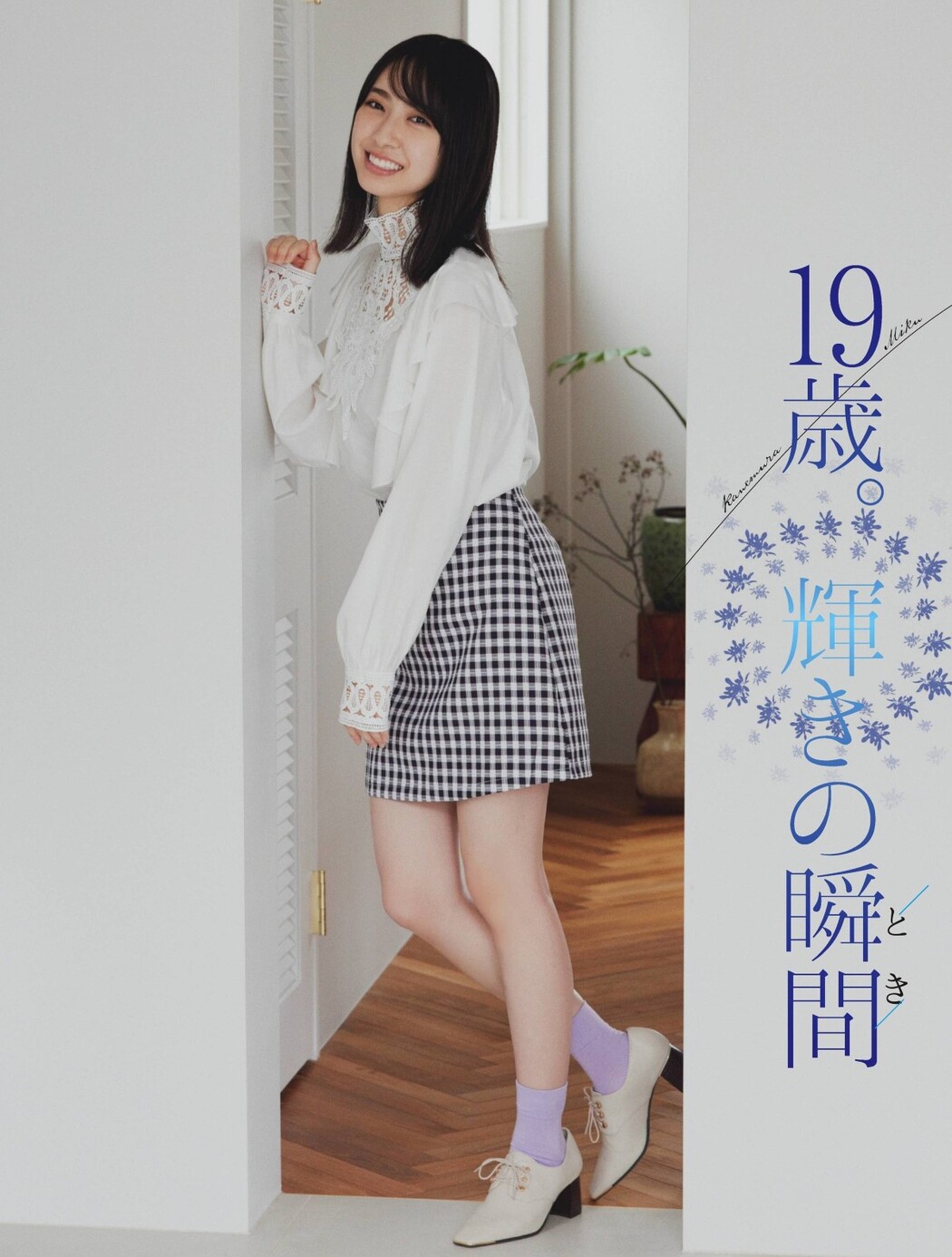Platinum Flash Vol.17